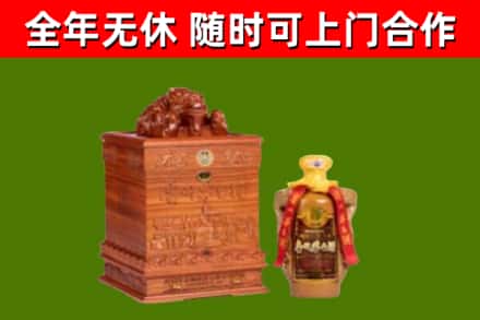 大同回收80年茅台